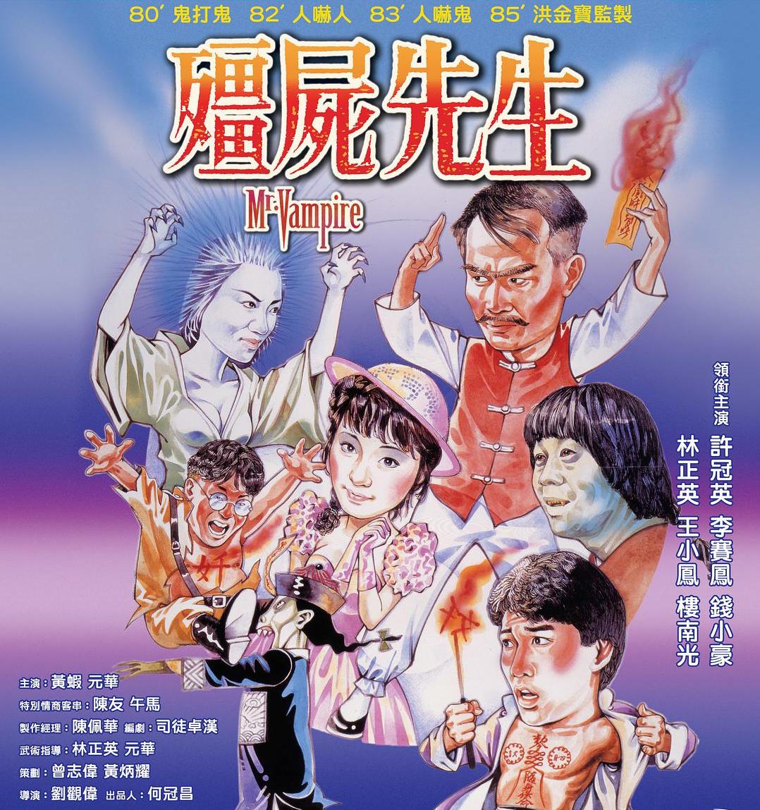 香港10大传奇电影公司，邵逸夫抠门，向华胜爱模仿，周星驰太遗憾