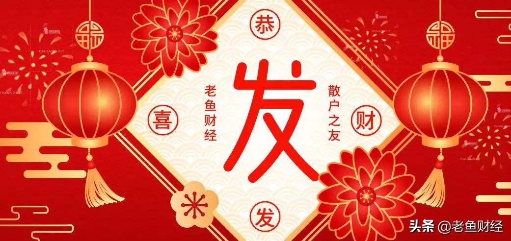 官方认定“安宫牛黄丸”为武汉肺炎用药！涉10家上市公司（名单）