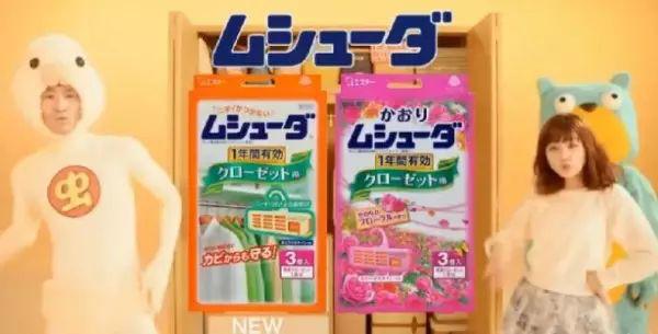 盘点那些日本的奇葩广告,日本的那些奇葩广告