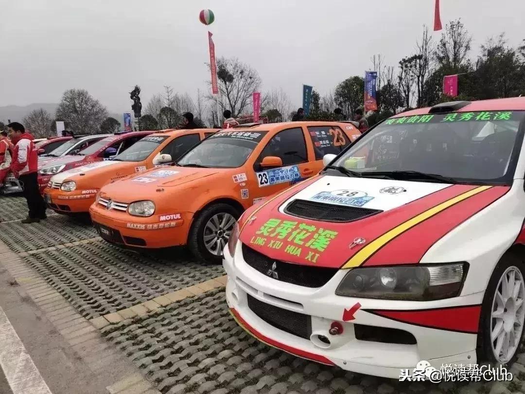 山区赛车拉力赛,山区汽车拉力赛