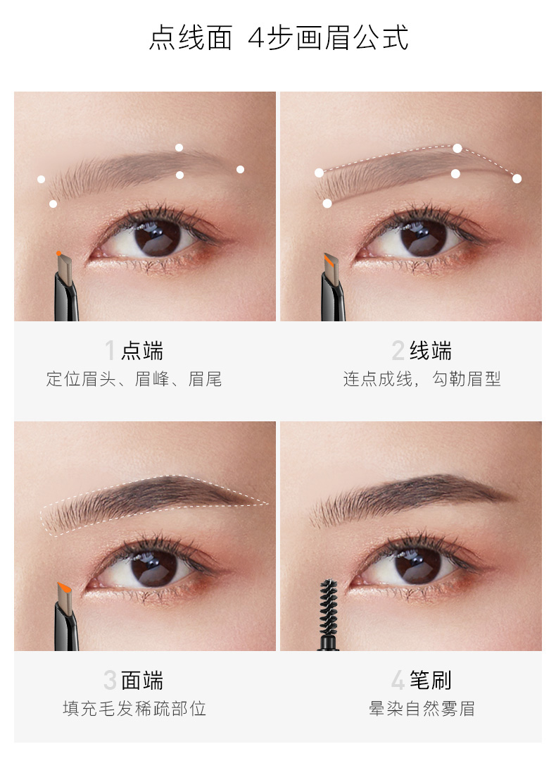 卡姿兰刀削眉笔画眉教程,不会画眉化妆怎么办