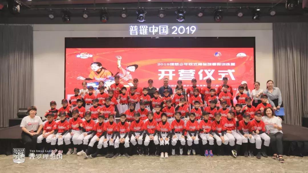 2021暑假小学生软式棒垒球比赛,棒垒球暑假集训