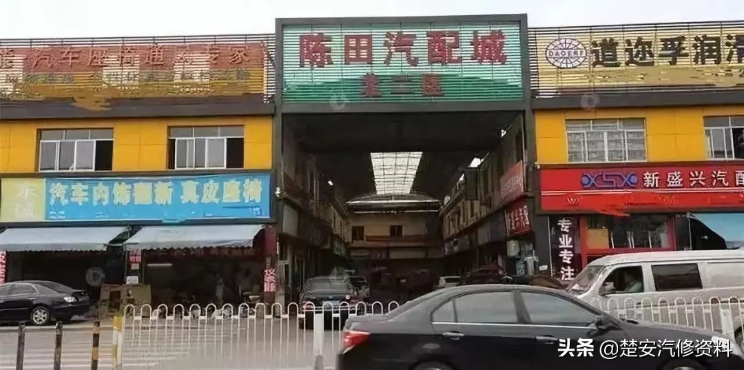 7万人民币开走法拉利!中国最神秘的4大汽配城,豪车50块一斤
