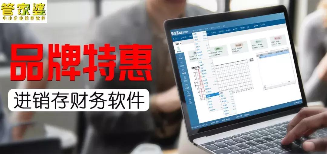 管家婆辉煌版年结存结错了怎么办,管家婆辉煌进销存年结存