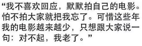 向太炮轰周星驰各路明星战队,向太陈岚怎么评价张柏芝的