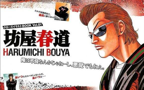 热血高校幕后故事,热血高校铃兰高校有几个主角