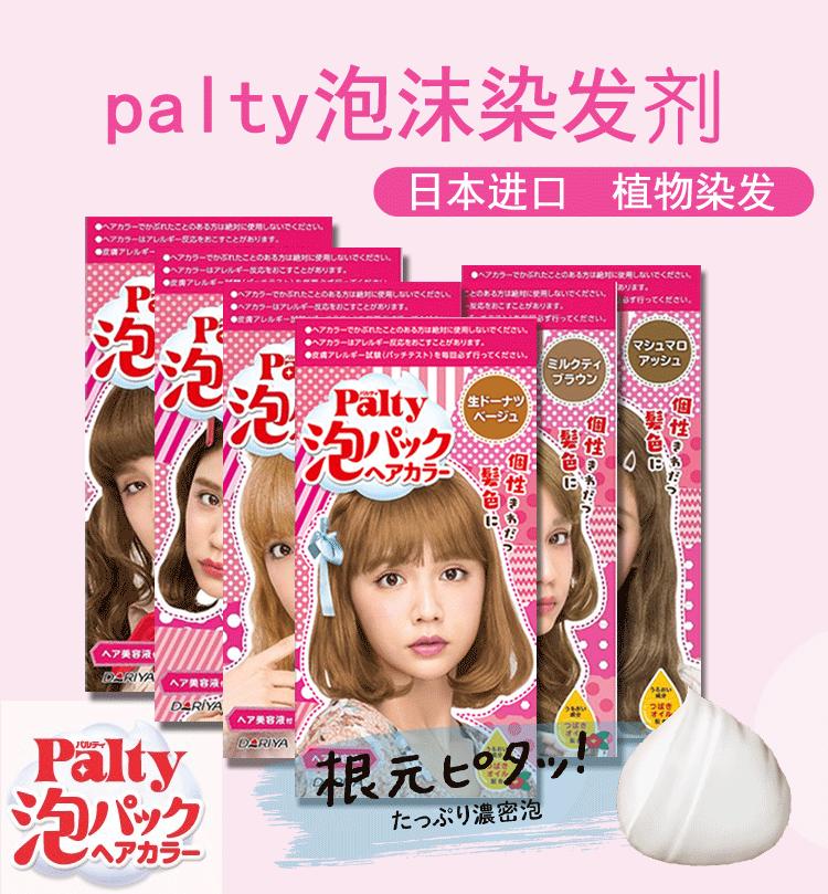 高考结束染发,高考完之后自己染发教程