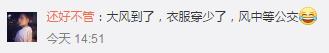 最新预报降温下雪,大降温会下雪吗