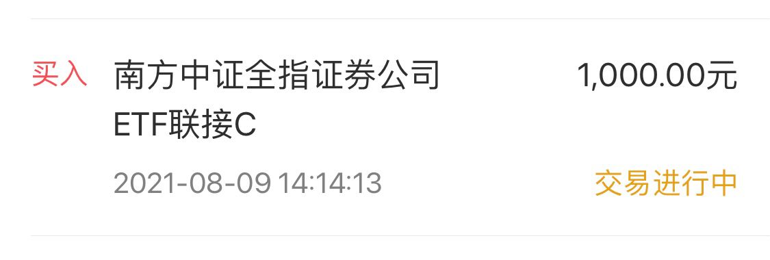 北上资金大调仓大举加仓新能源,机构策略新能源产业抄底机会来临