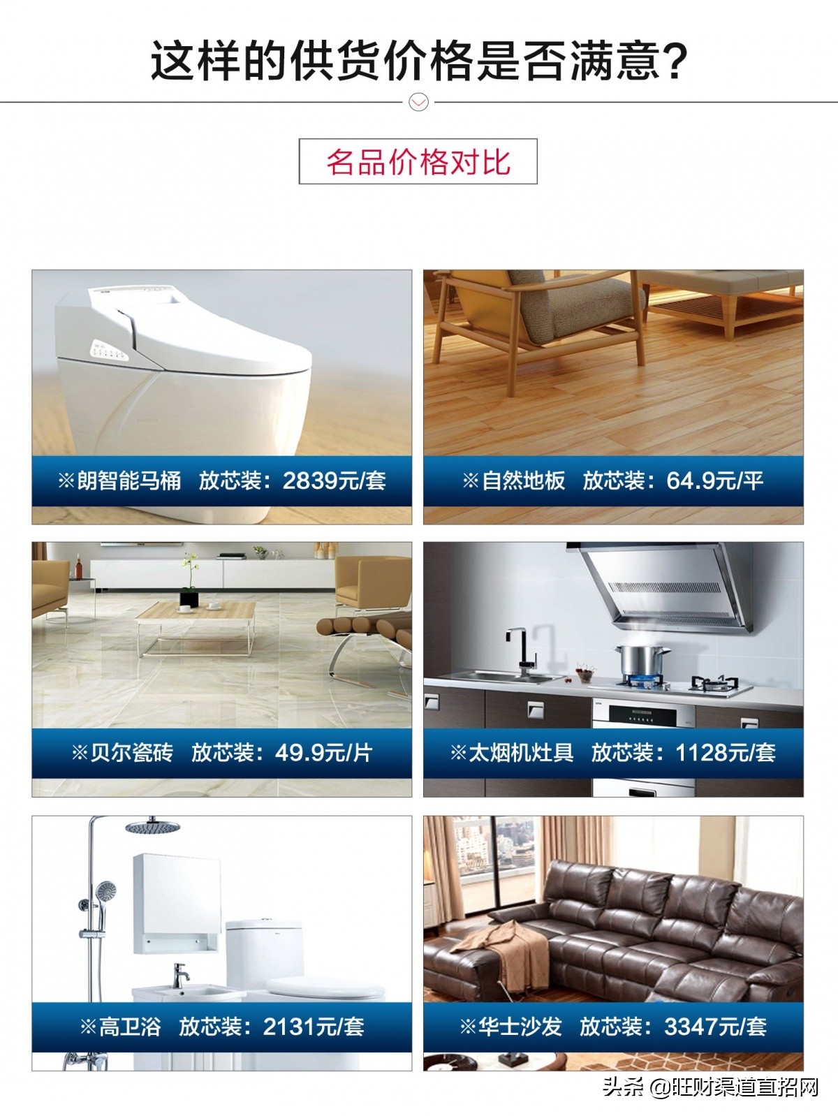 国内建材供应链平台,国内建材供应链平台有哪些