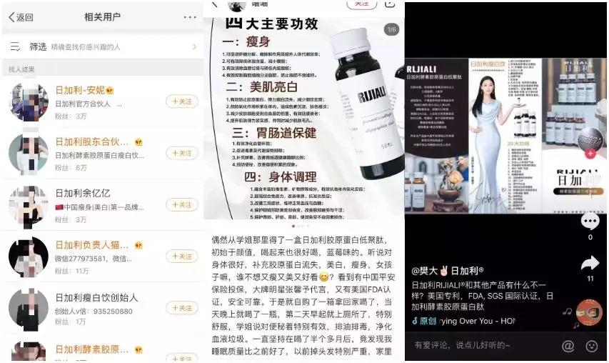 微商被抓罚款,市场监管局罚款6万申请强制执行