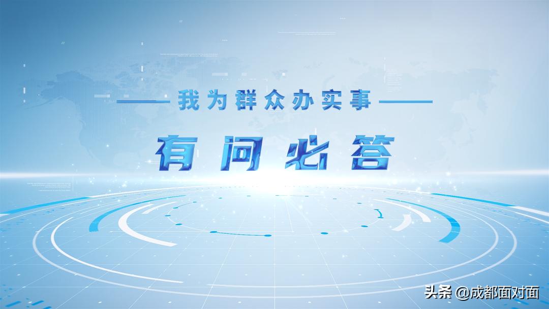 成都阳光监督云直播平台,四川人社系统就业培训领域