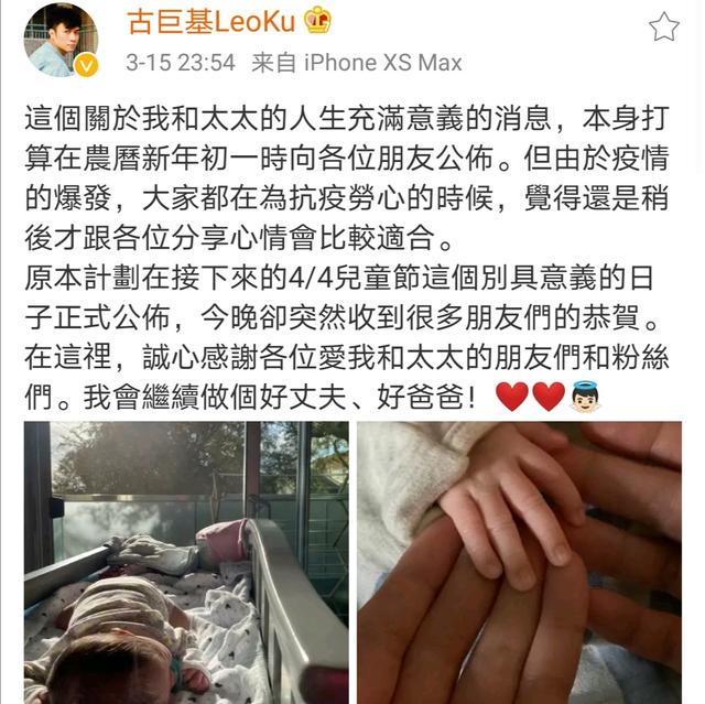 古巨基回应渣男何书桓,古巨基何书桓是一个人吗