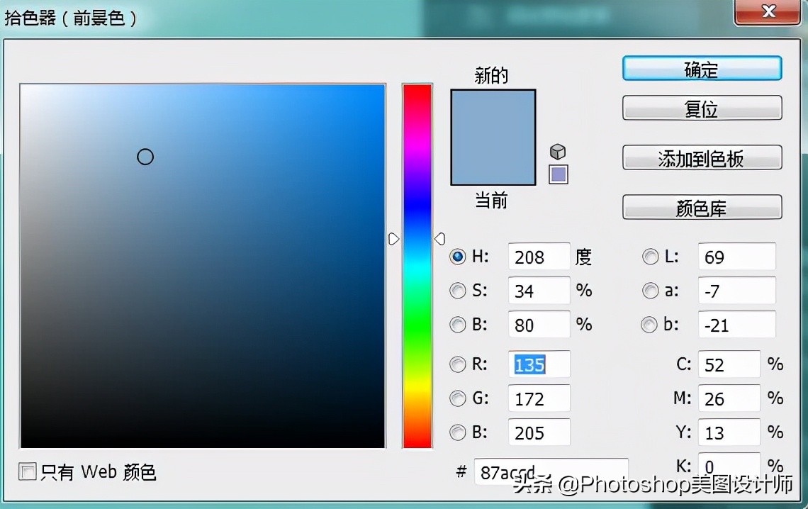 ps照片变水彩,ps水彩背景晕染