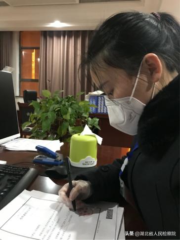 维护国家安全，守护社区安危，第二检察部一直在线