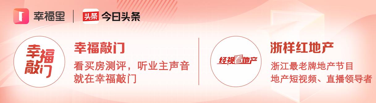 杭州楼市2023政策变化,预见2022楼市小阳春