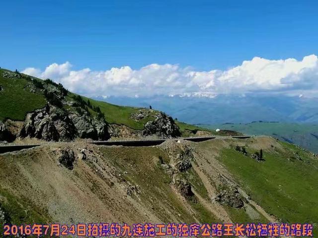 修建天山独库公路的老兵,独库公路幸存老兵
