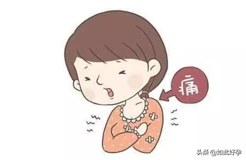孕期常见身体不适与缓解方法,耻骨联合处疼痛避免哪些练习