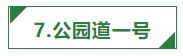 郑州8大新学区，11所学校谁是“水货”，对口学校深度解析！