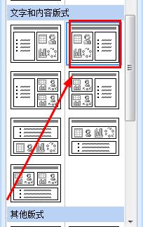 怎样在ppt中插入动态图片,如何在ppt上插入动态图