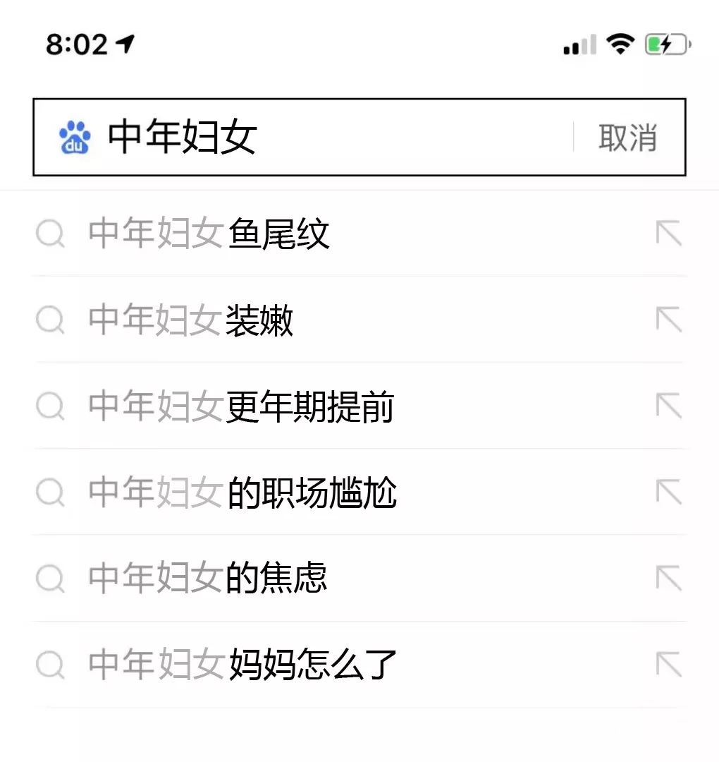 女人到中年为什么发胖,女人到中年为啥越来越漂亮