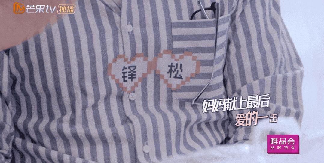 婆婆找的老伴挑拨家里关系,婆婆找茬如何应对