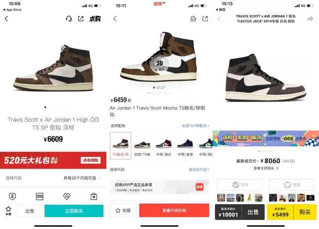 aj倒钩一出倾家荡产,aj倒勾低帮价格400元左右的有吗