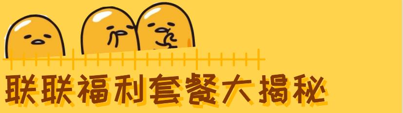 鐙傚枩鏃ユ湰鍔ㄦ极鍏ㄩ泦,浜氭床鎳掕泲铔嬬殑涓婚椁愬巺