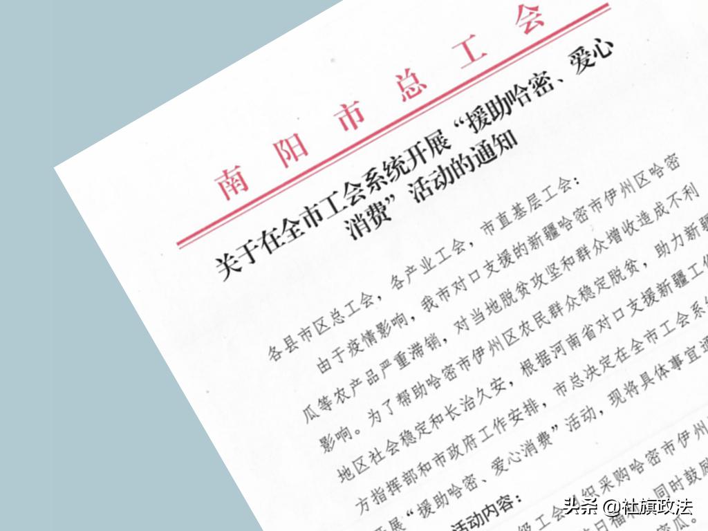 走访慰问贫困户炎炎夏日送清凉,检察院慰问扶贫驻村工作队