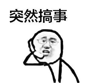 吐槽为何广大网友被割韭菜,在直播间吐槽被割韭菜