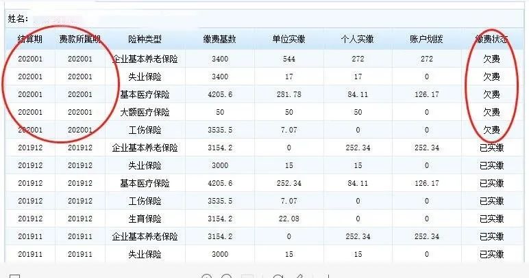 疫情肆虐，他们却“死”于前程无忧这样的中介