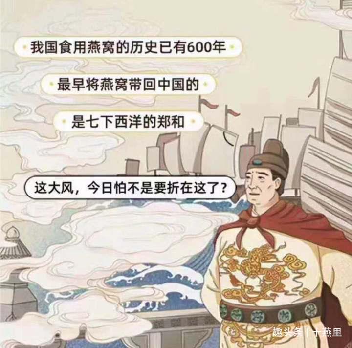 燕窝真实故事视频,燕窝的相关记载