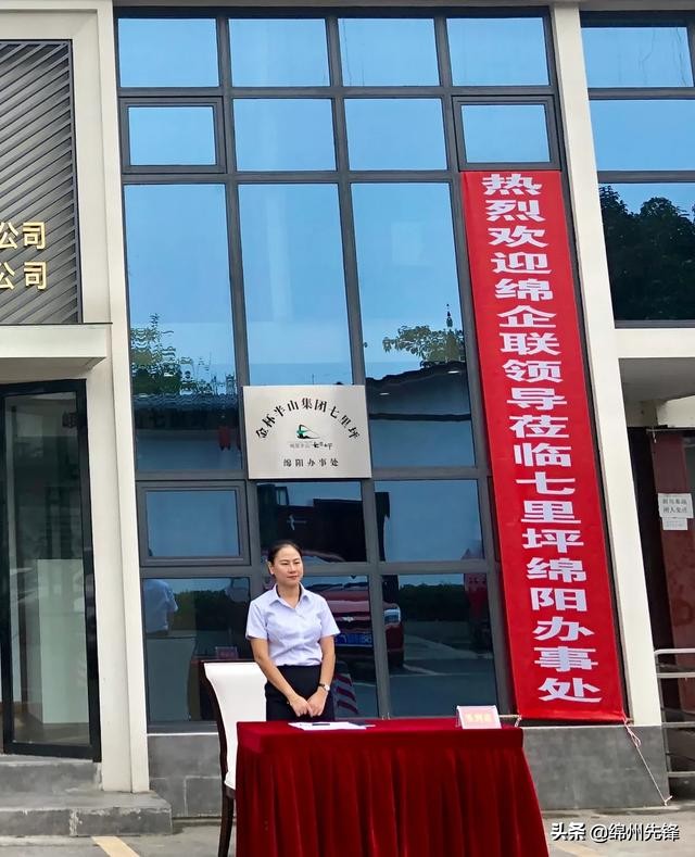 峨眉半山健康管理,峨眉半山七里坪视频