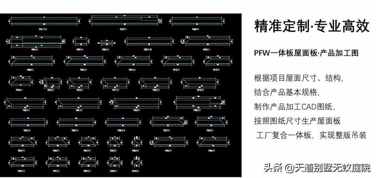 旧楼房翻新改造斜屋面,平屋面改造翻新
