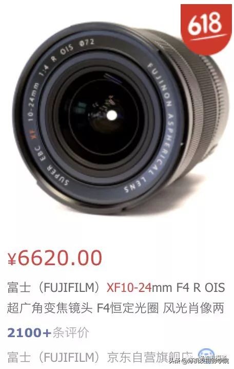 富士镜头评测15-45,富士最好用的镜头是哪一款