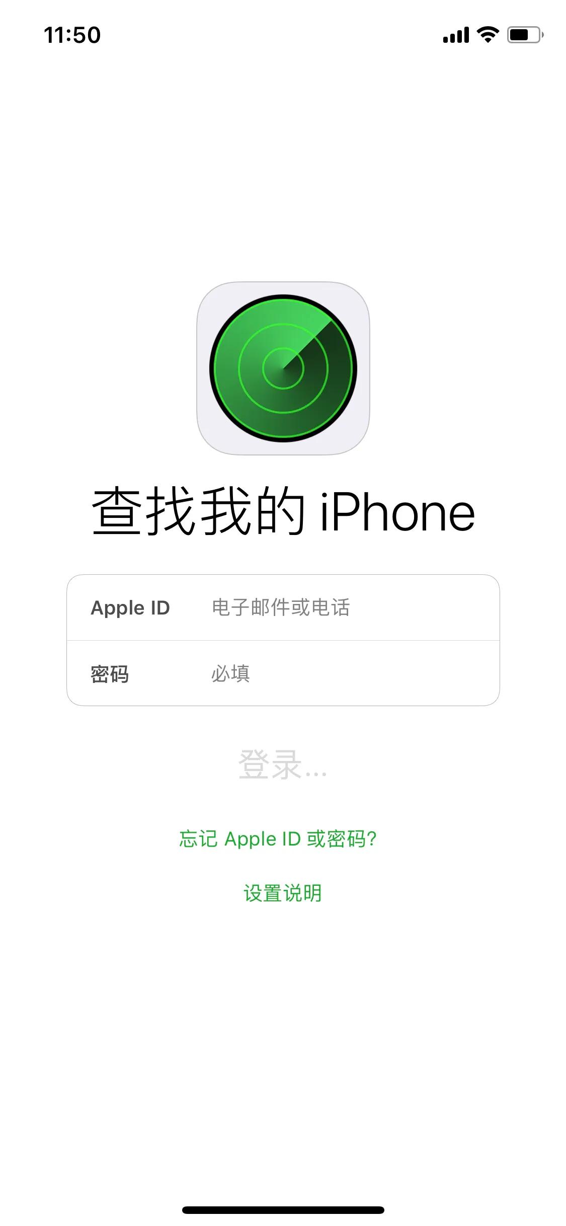 苹果手机丢了怎么定位找回icloud,安卓如何定位苹果手机