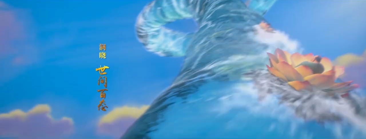 哪吒之魔童降世藕饼出现的片段,哪吒之魔童降世藕饼同框