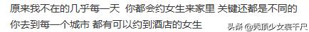 周扬青用了九年的青春,周扬青相信爱情