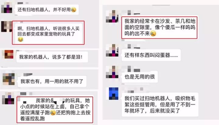 双11给娃囤的东西，买完就后悔辽！四位数的婴儿车成摆设……