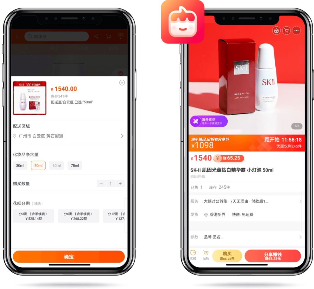 淘小铺创业入门知识,淘小铺免费入驻条件