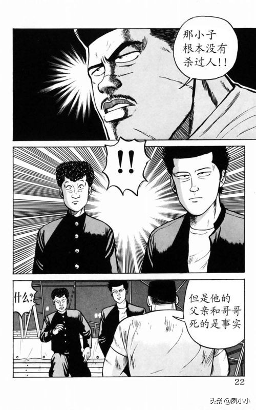 热血高校电影3中文版,热血高校3最终决战全集