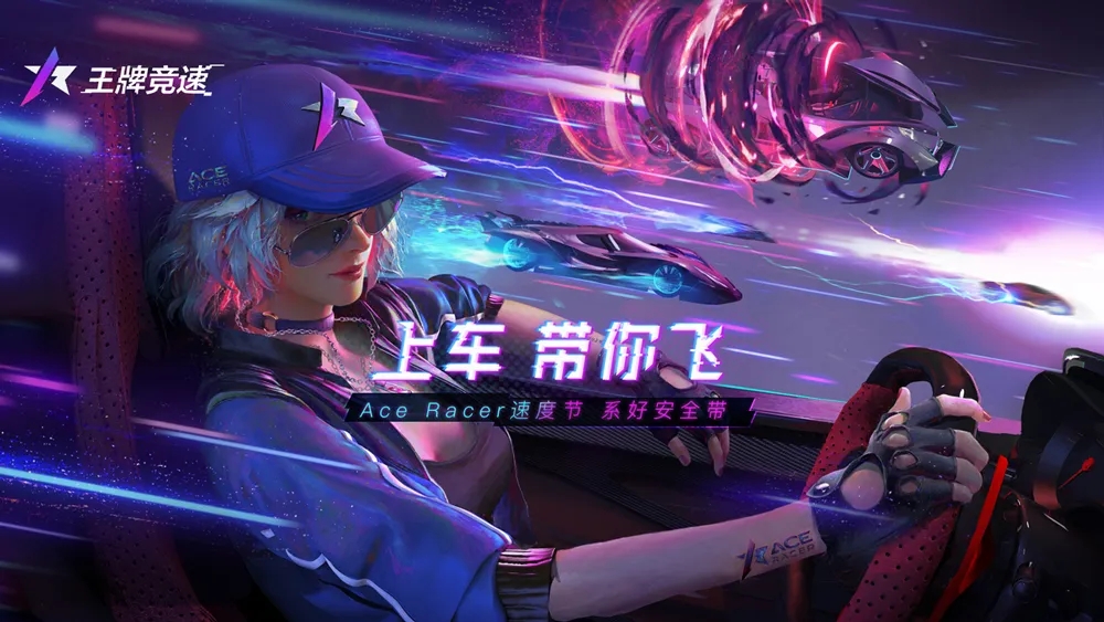 网易520发布会2019,网易2020年游戏发布会