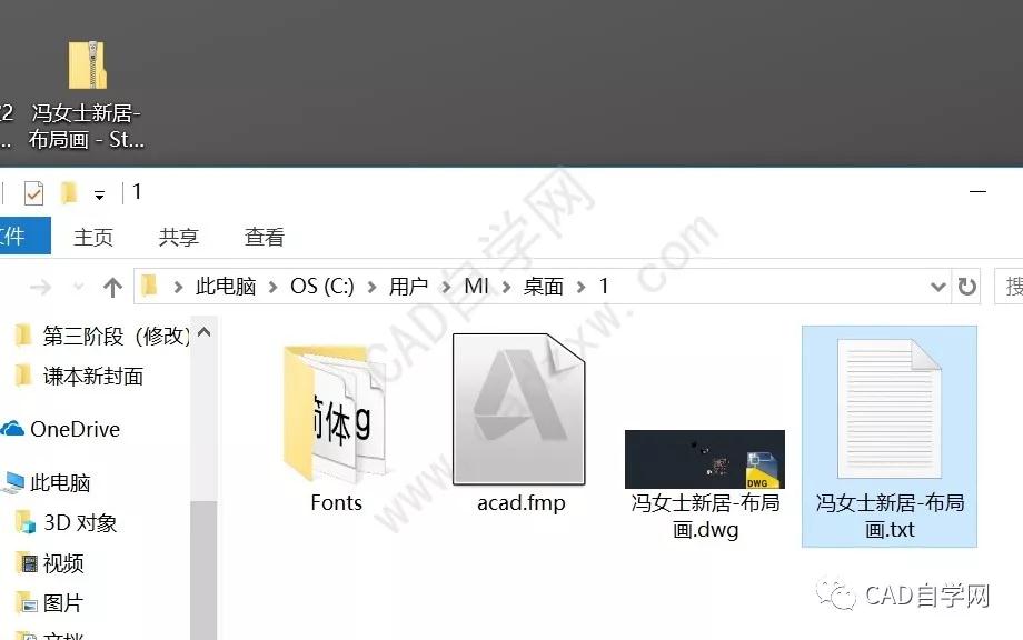 cad看图王看图纸出现乱码,cad2020打开图纸文字乱码