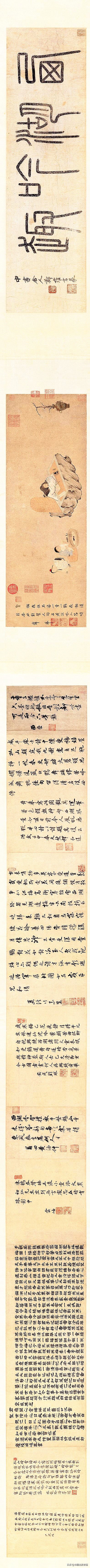 最早开始提倡和推动了书画题诗或题跋语，成为后世绘画的基本格式