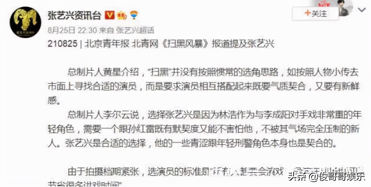 张艺兴当年在exo是什么样的位置,张艺兴早期在exo中的表现