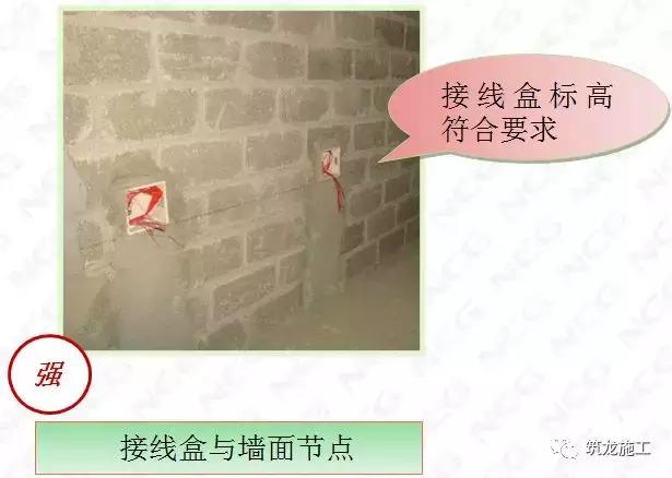 水电安装强制规范和标准,建筑水电安装规范图集