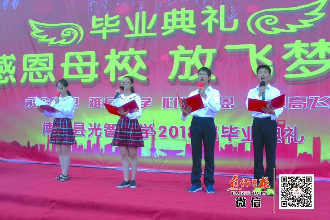 博爱教育在哪里,博爱教育幼儿部怎么样
