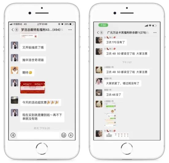 小程序直播系统运营技巧,小程序直播运营