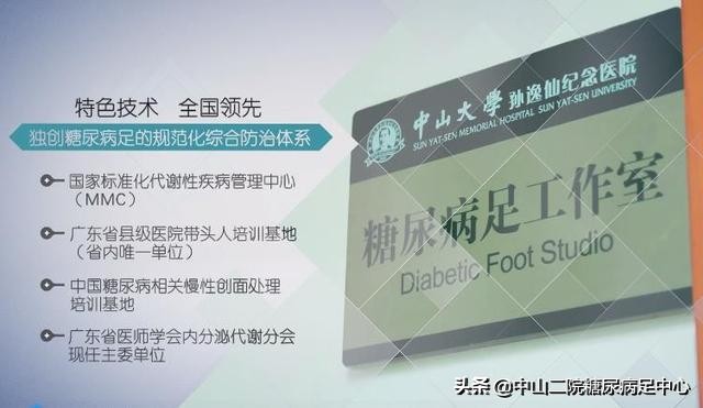 糖尿病足治疗最好的药物,糖尿病足吃什么药控制