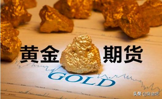 黄金td和黄金期货区别,黄金td和黄金期货哪个适合散户